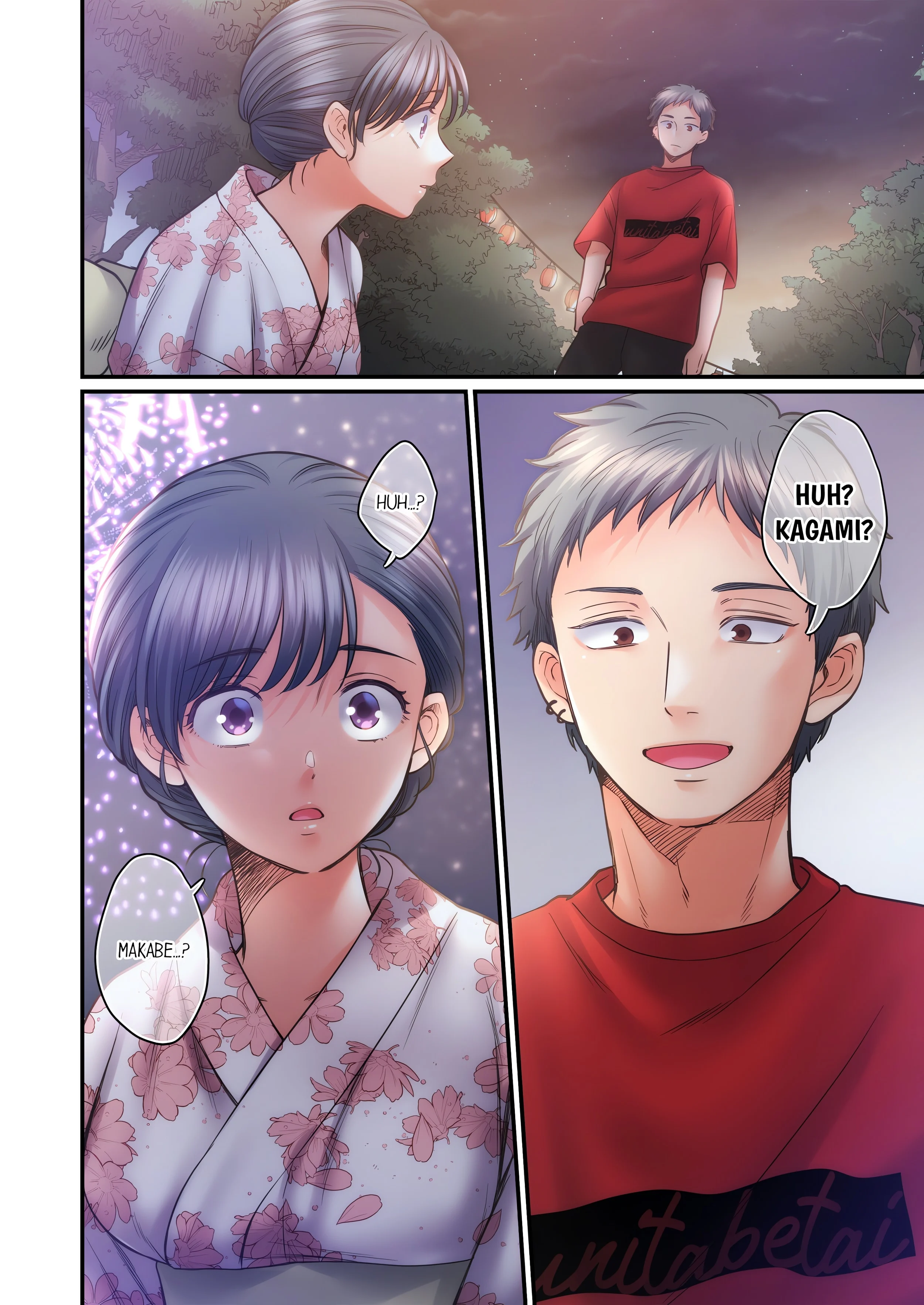 NTR Underneath Her Skirt (Uncensored) chapter 99 page 8