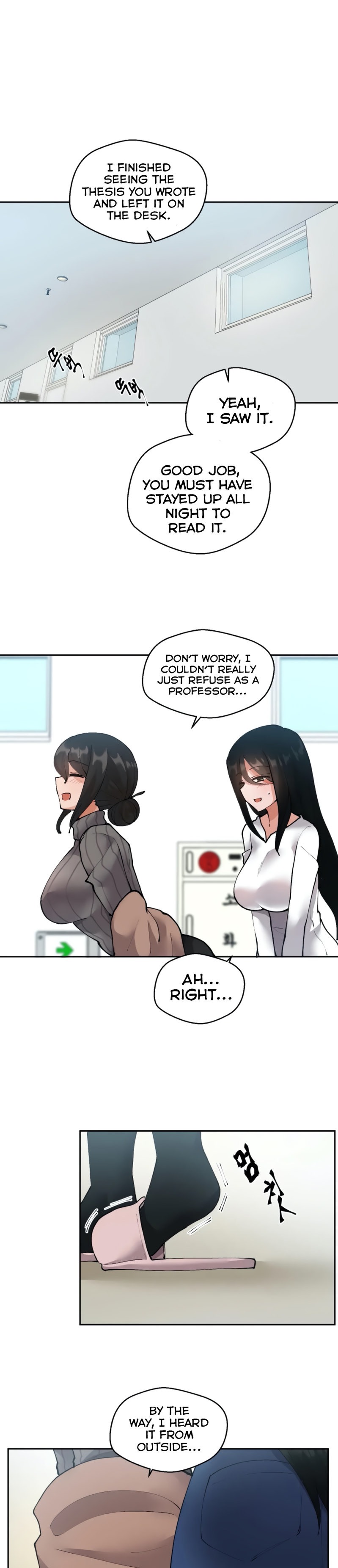 Nude Cam Girlfriend chapter 5 page 14