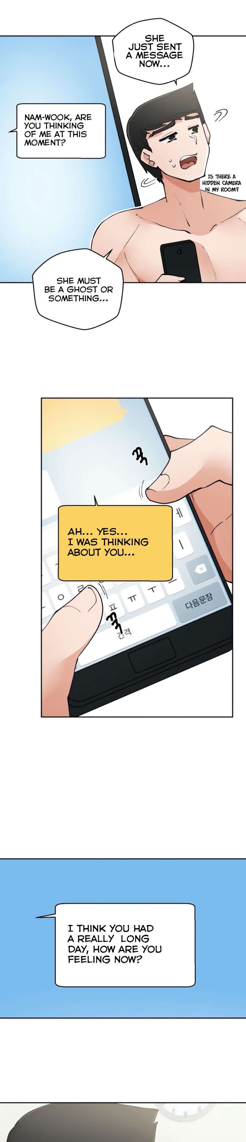 Nude Cam Girlfriend chapter 5 page 20