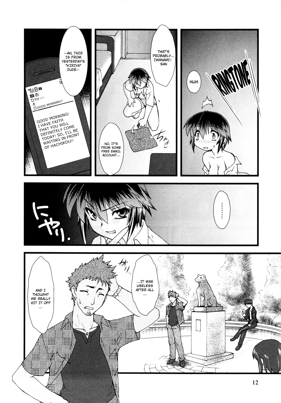 Nyotai-ka chapter 1 page 14