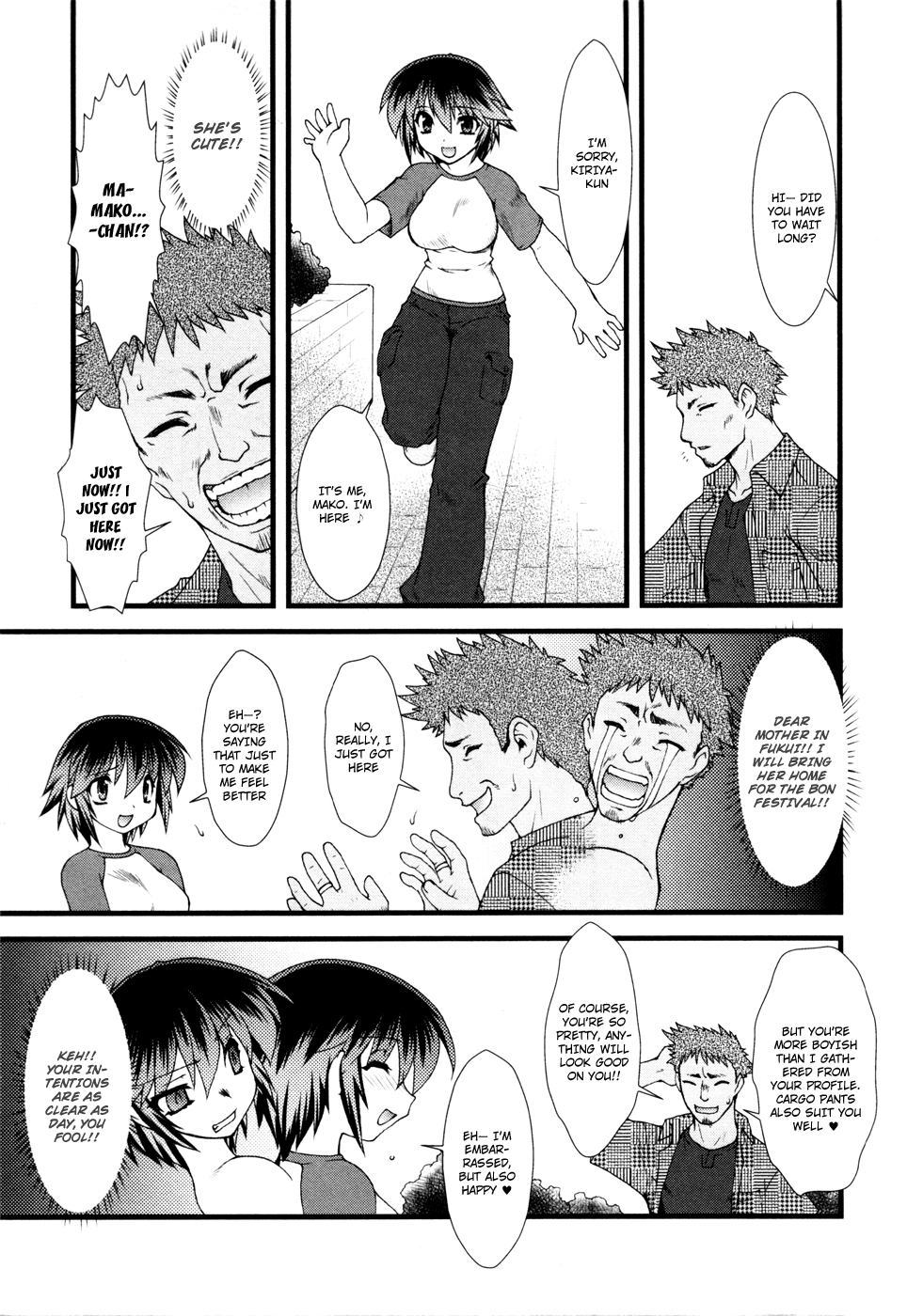 Nyotai-ka chapter 1 page 15