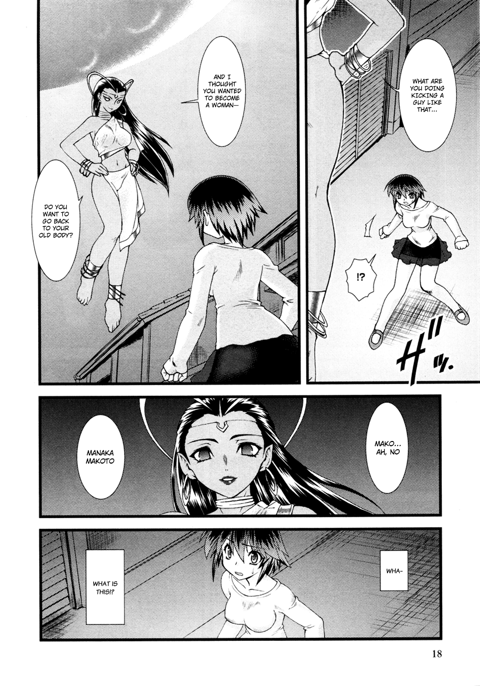 Nyotai-ka chapter 1 page 20