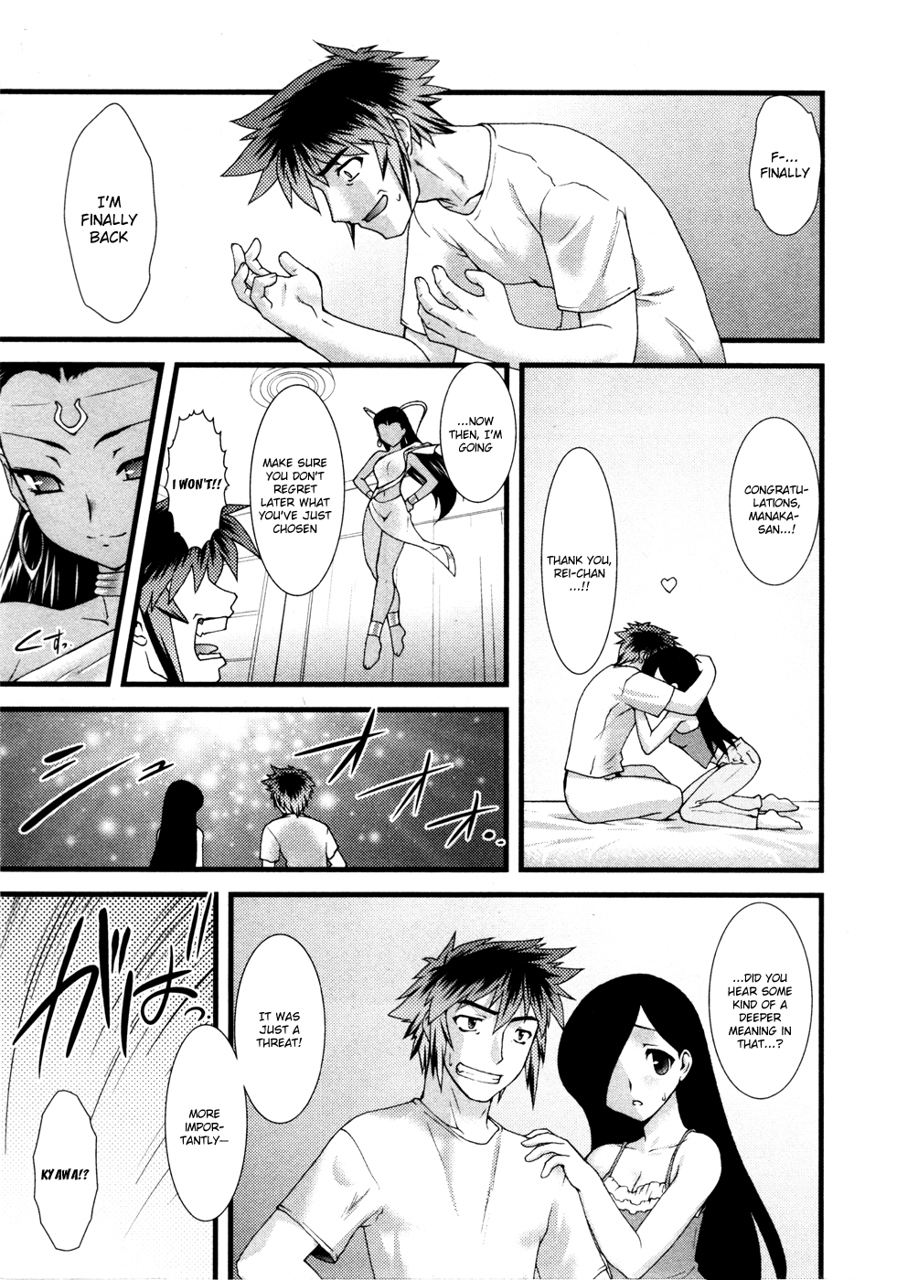 Nyotai-ka chapter 10 page 6