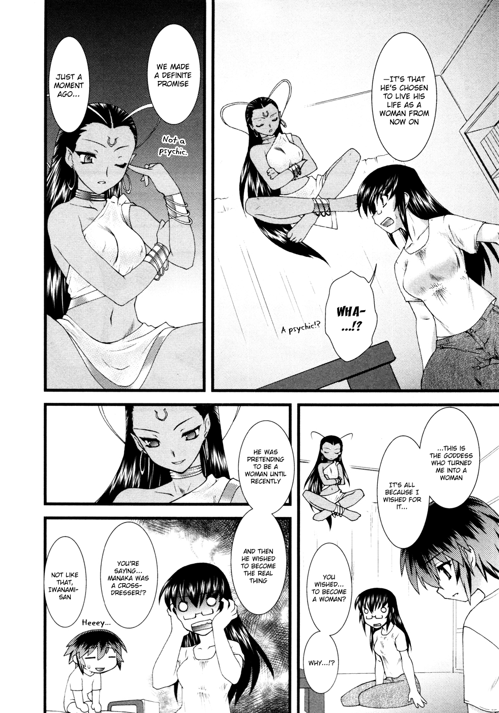 Nyotai-ka chapter 11 page 7