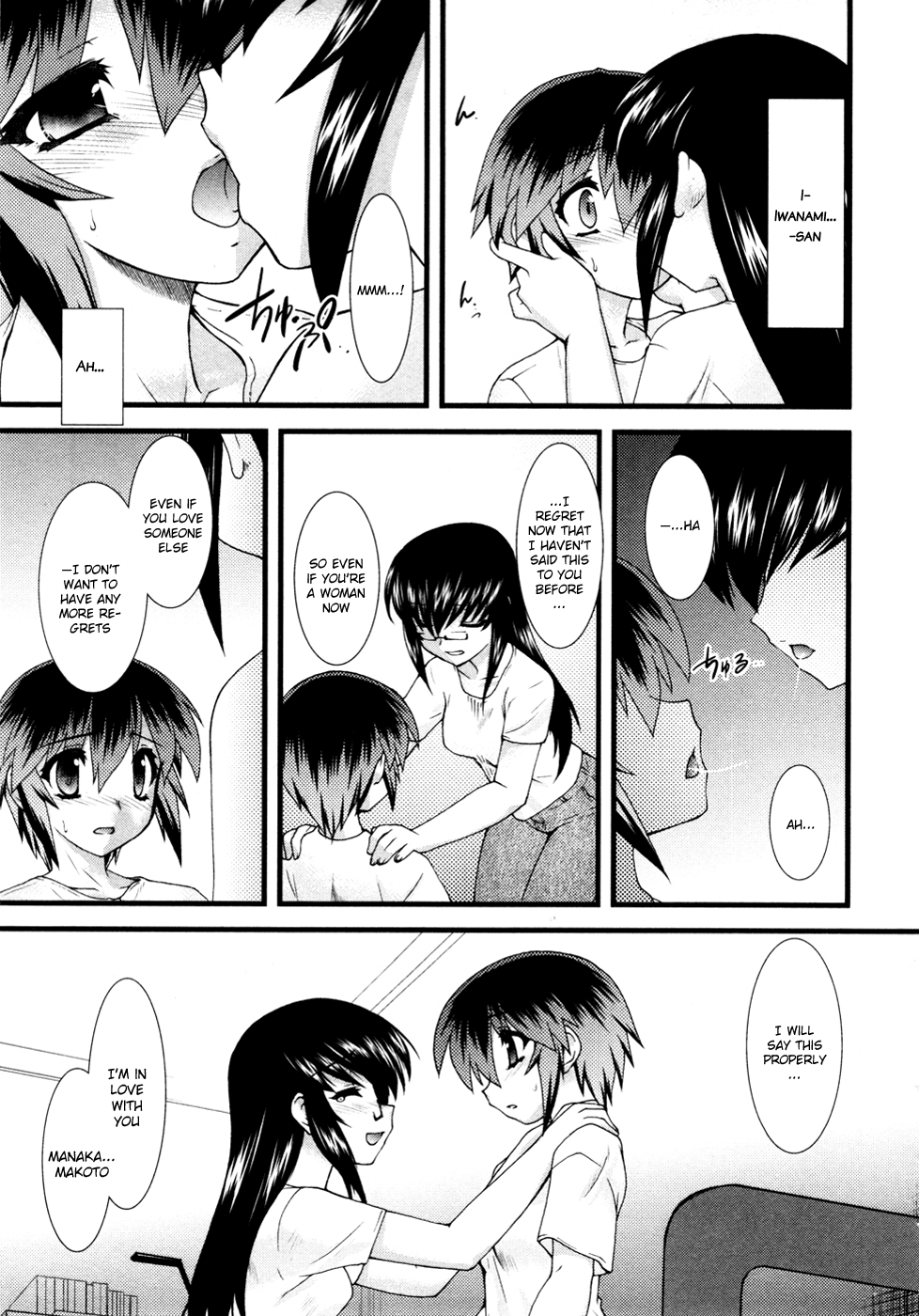 Nyotai-ka chapter 11 page 12