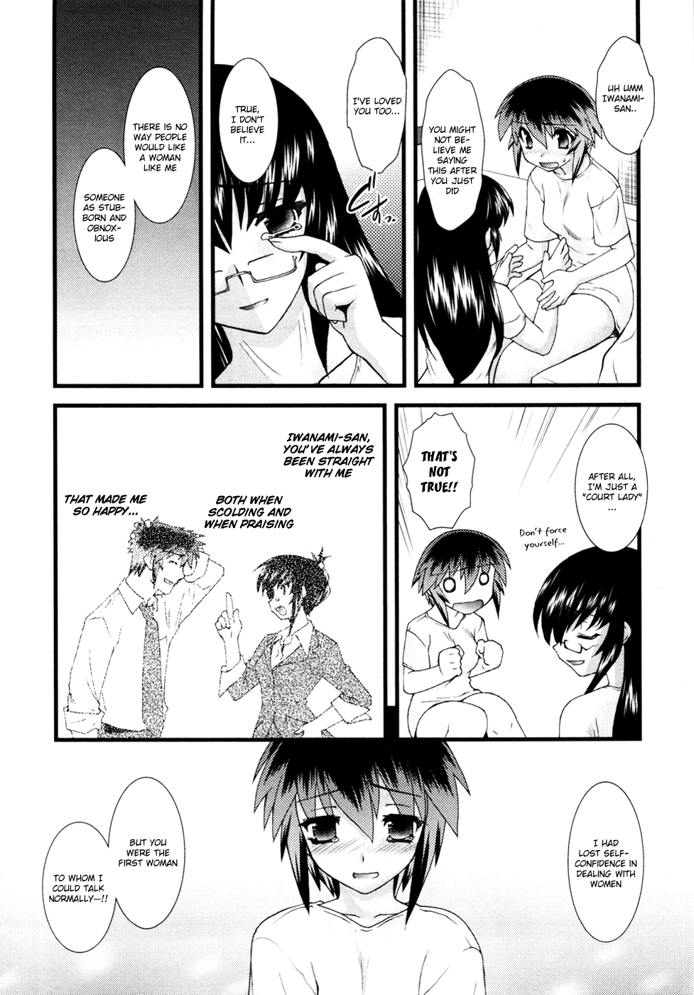 Nyotai-ka chapter 11 page 13