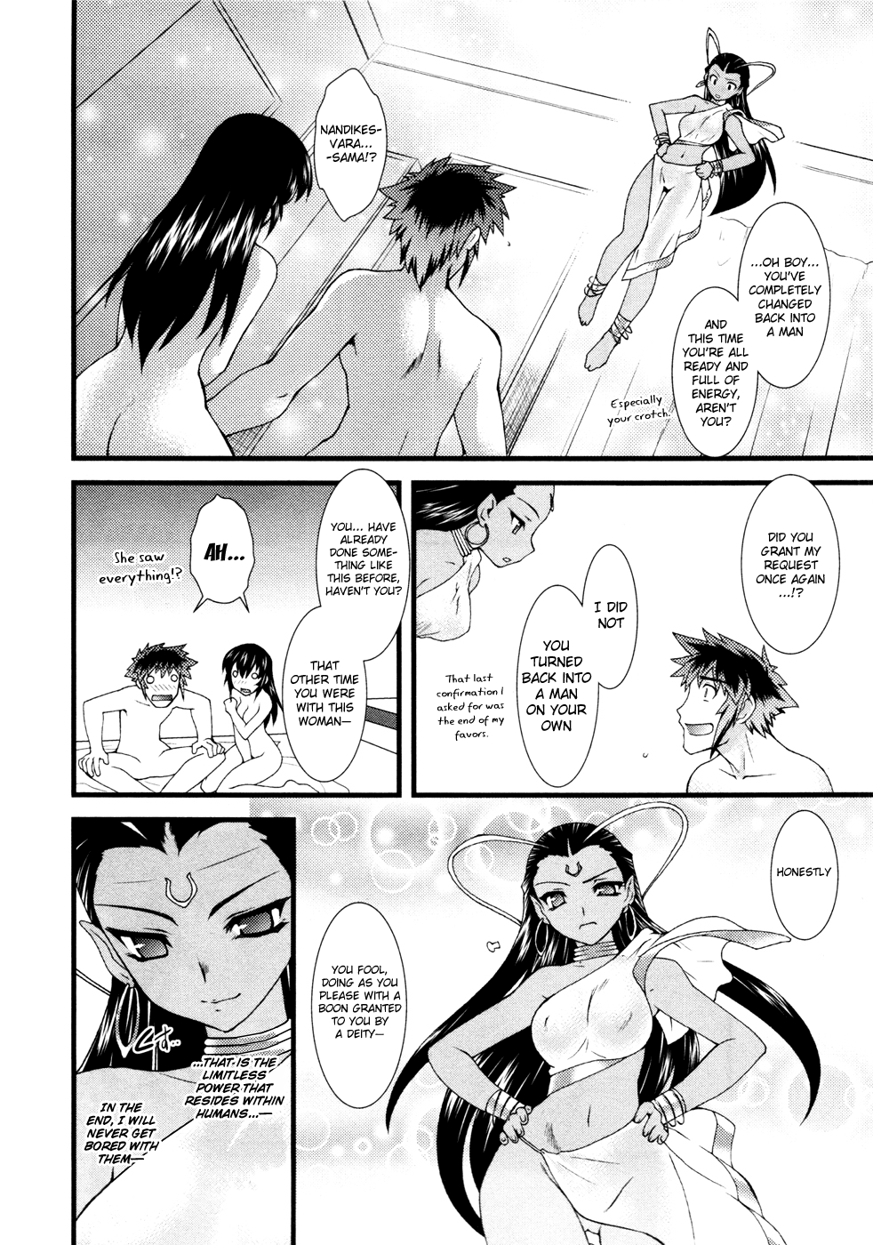 Nyotai-ka chapter 12 page 9