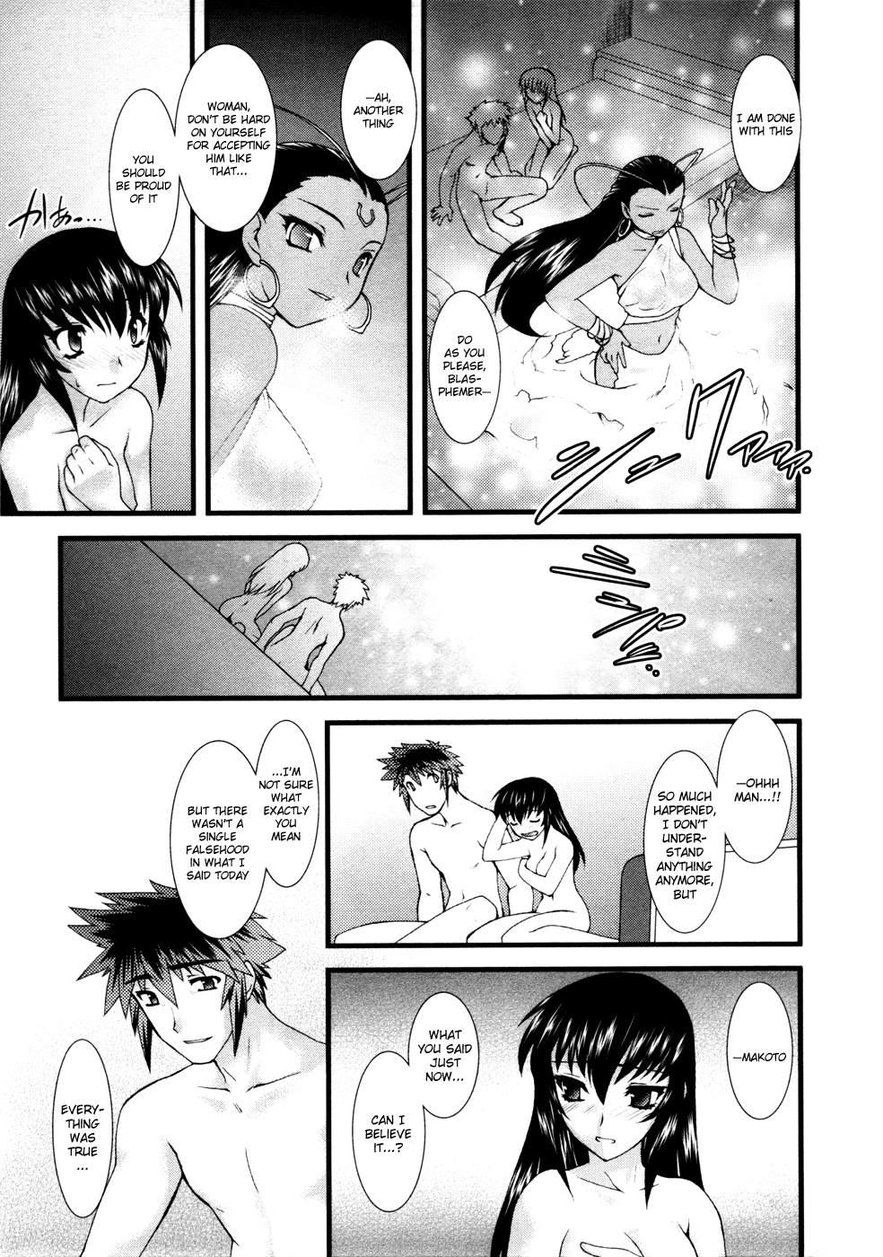 Nyotai-ka chapter 12 page 10