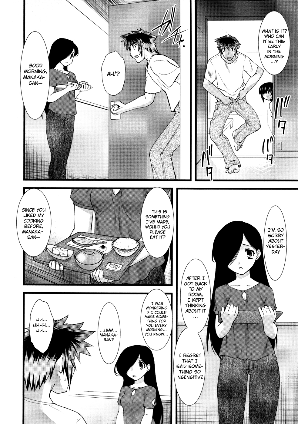 Nyotai-ka chapter 12 page 13