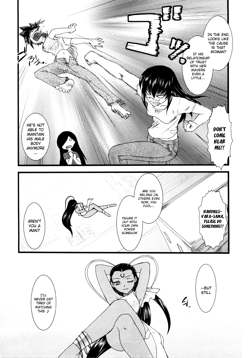 Nyotai-ka chapter 12 page 16