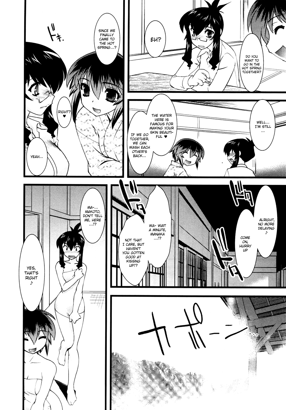 Nyotai-ka chapter 13 page 14