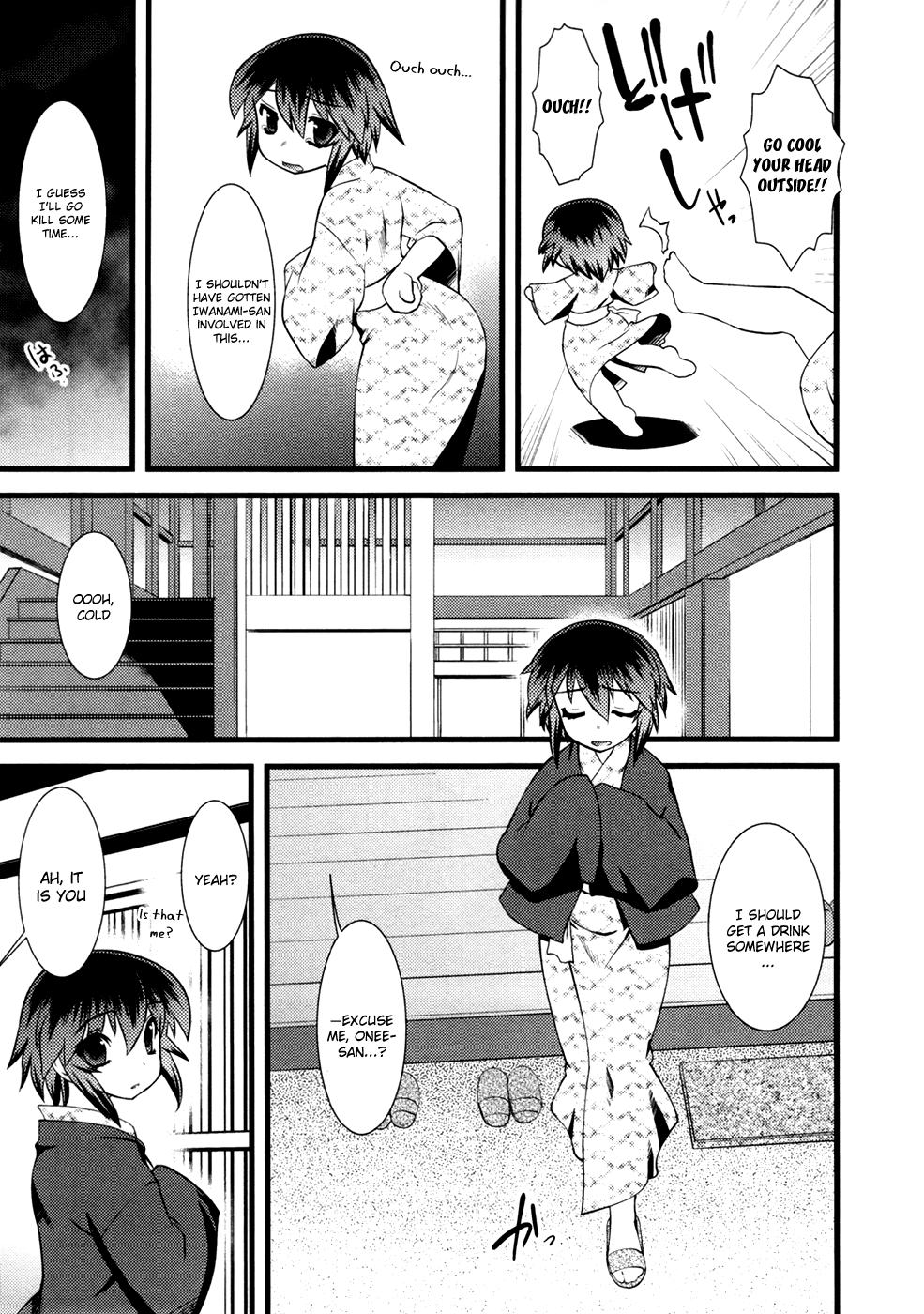 Nyotai-ka chapter 13 page 19