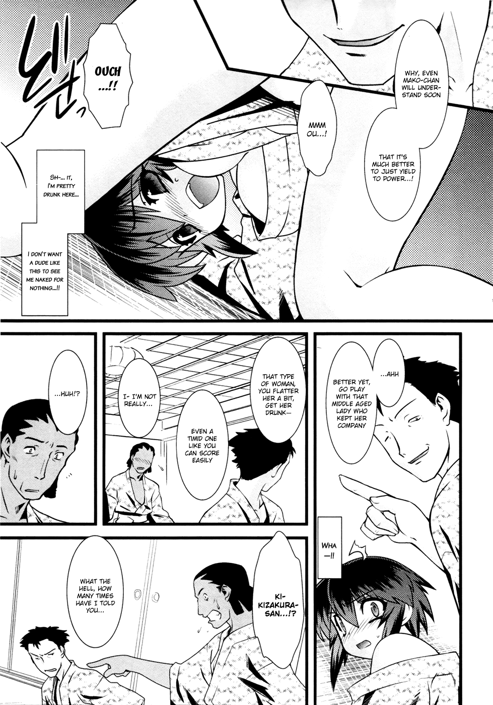 Nyotai-ka chapter 14 page 6