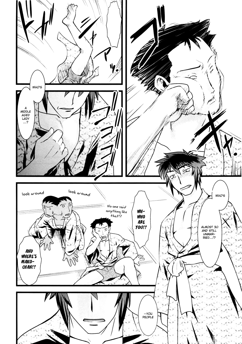 Nyotai-ka chapter 14 page 7