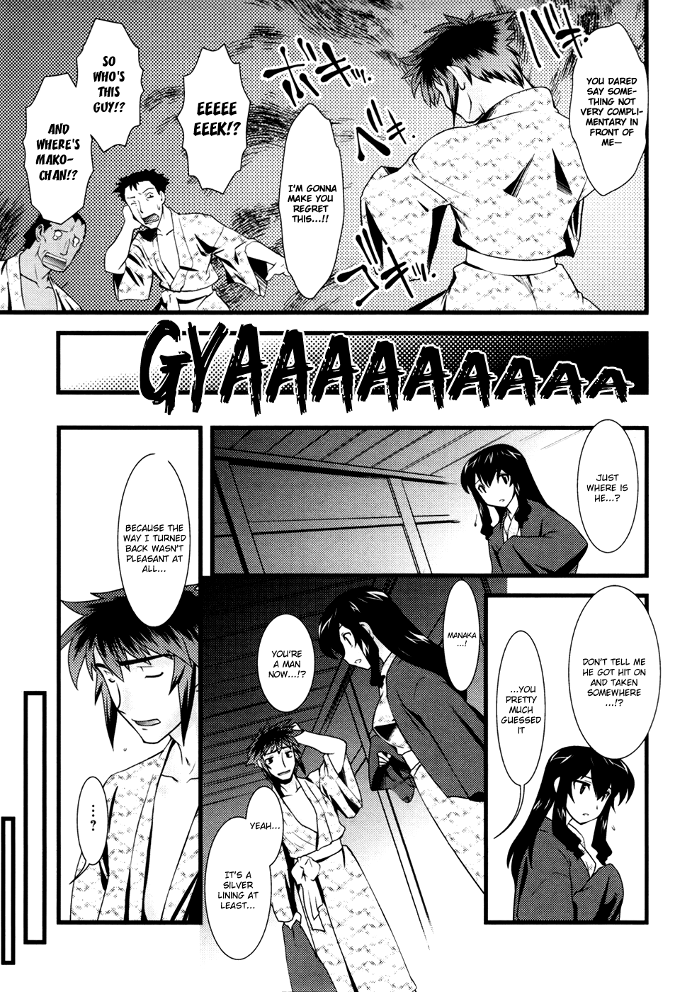 Nyotai-ka chapter 14 page 8