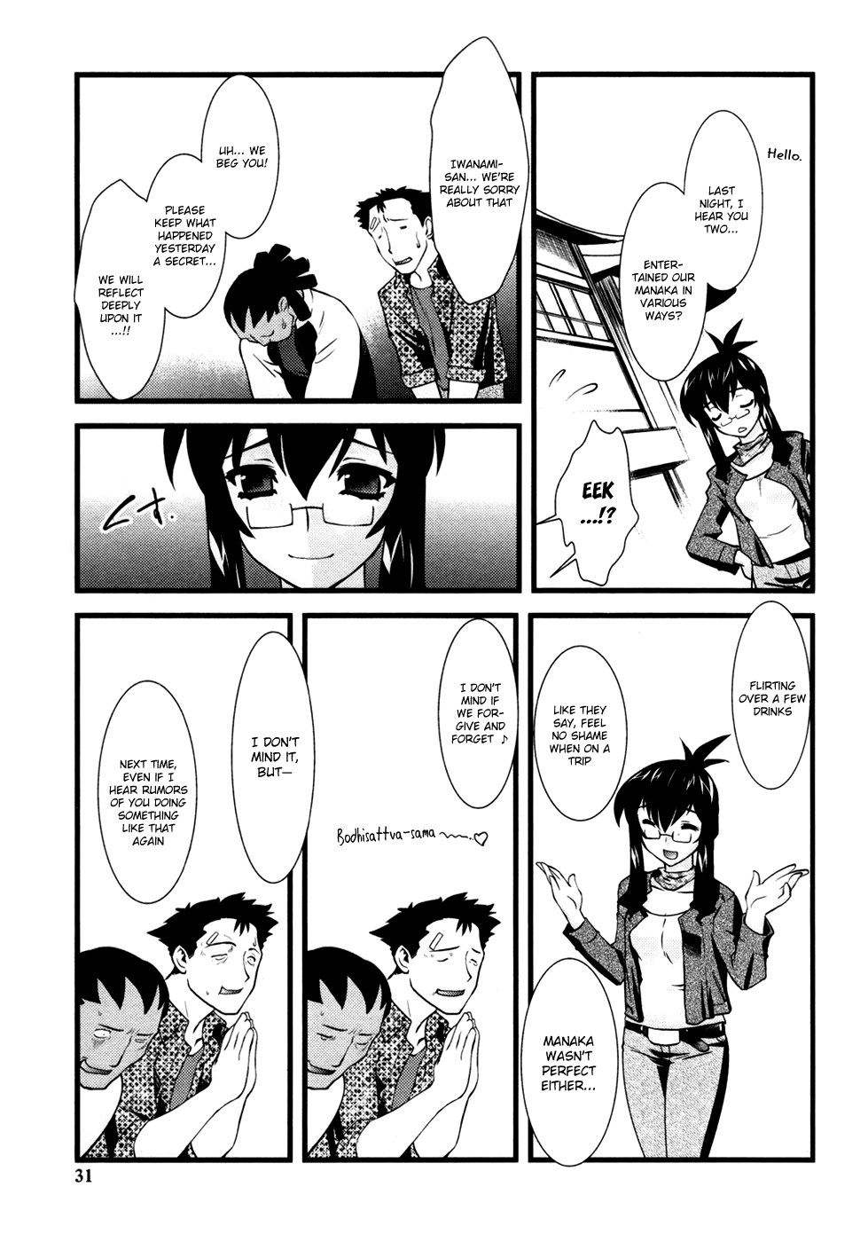 Nyotai-ka chapter 14 page 14