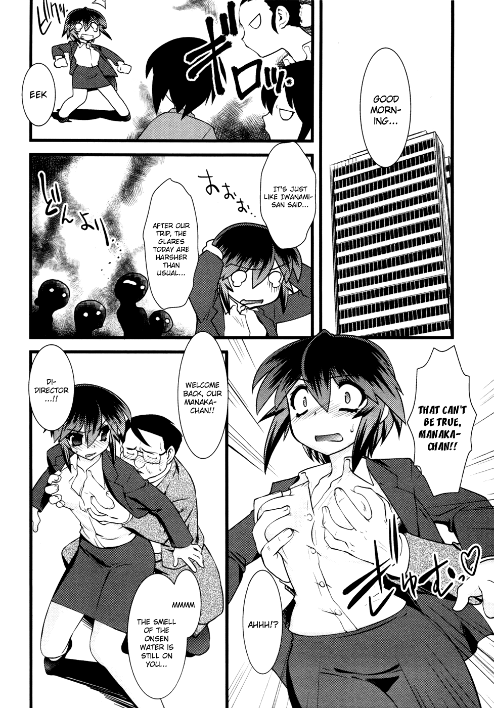 Nyotai-ka chapter 15 page 3