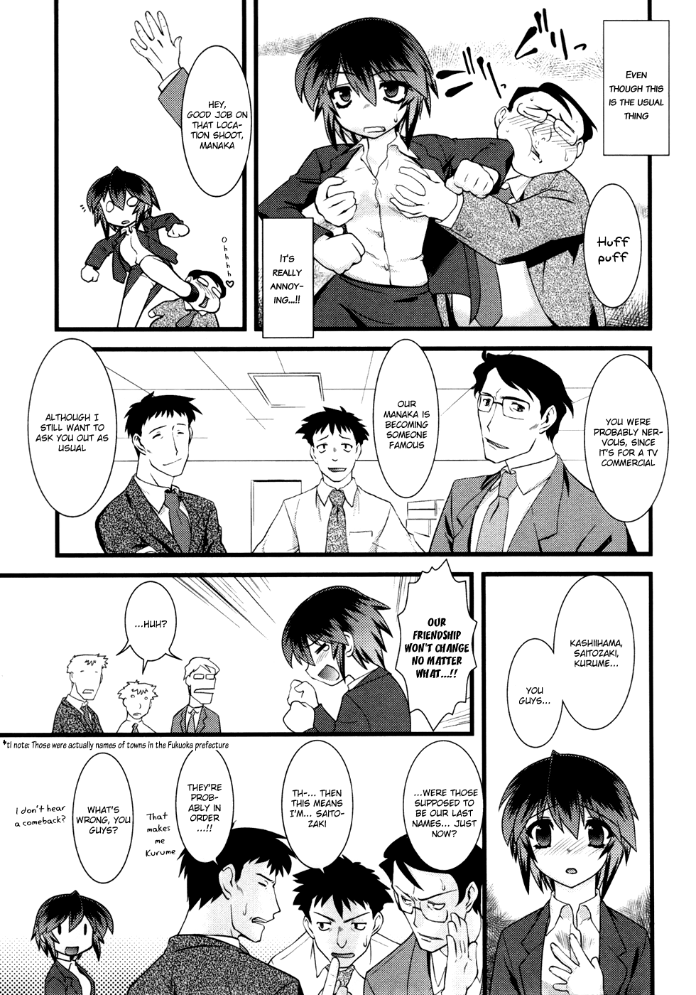 Nyotai-ka chapter 15 page 4