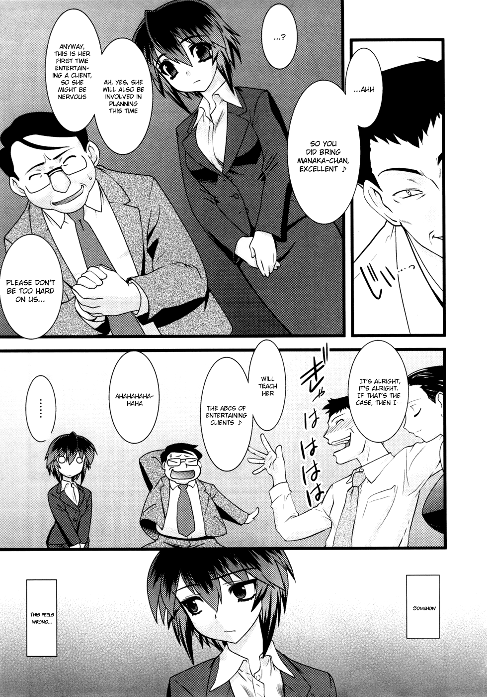 Nyotai-ka chapter 15 page 10
