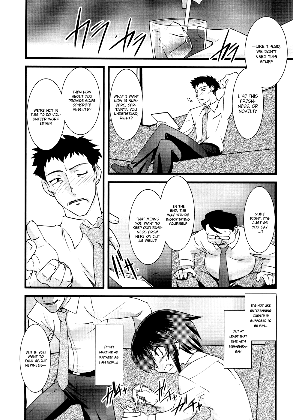 Nyotai-ka chapter 15 page 11