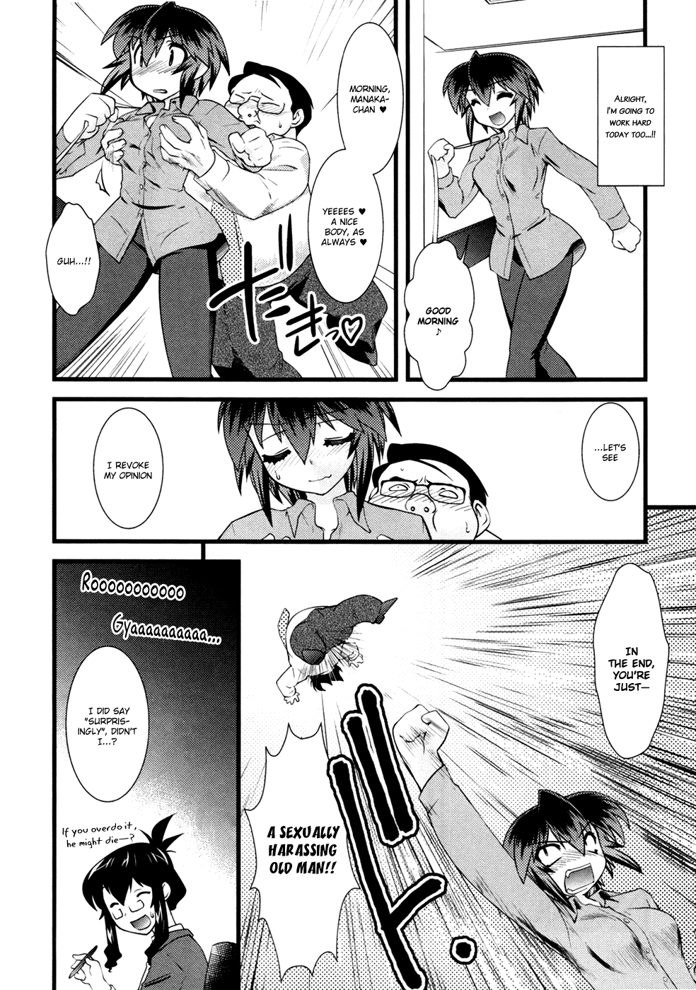 Nyotai-ka chapter 15 page 17