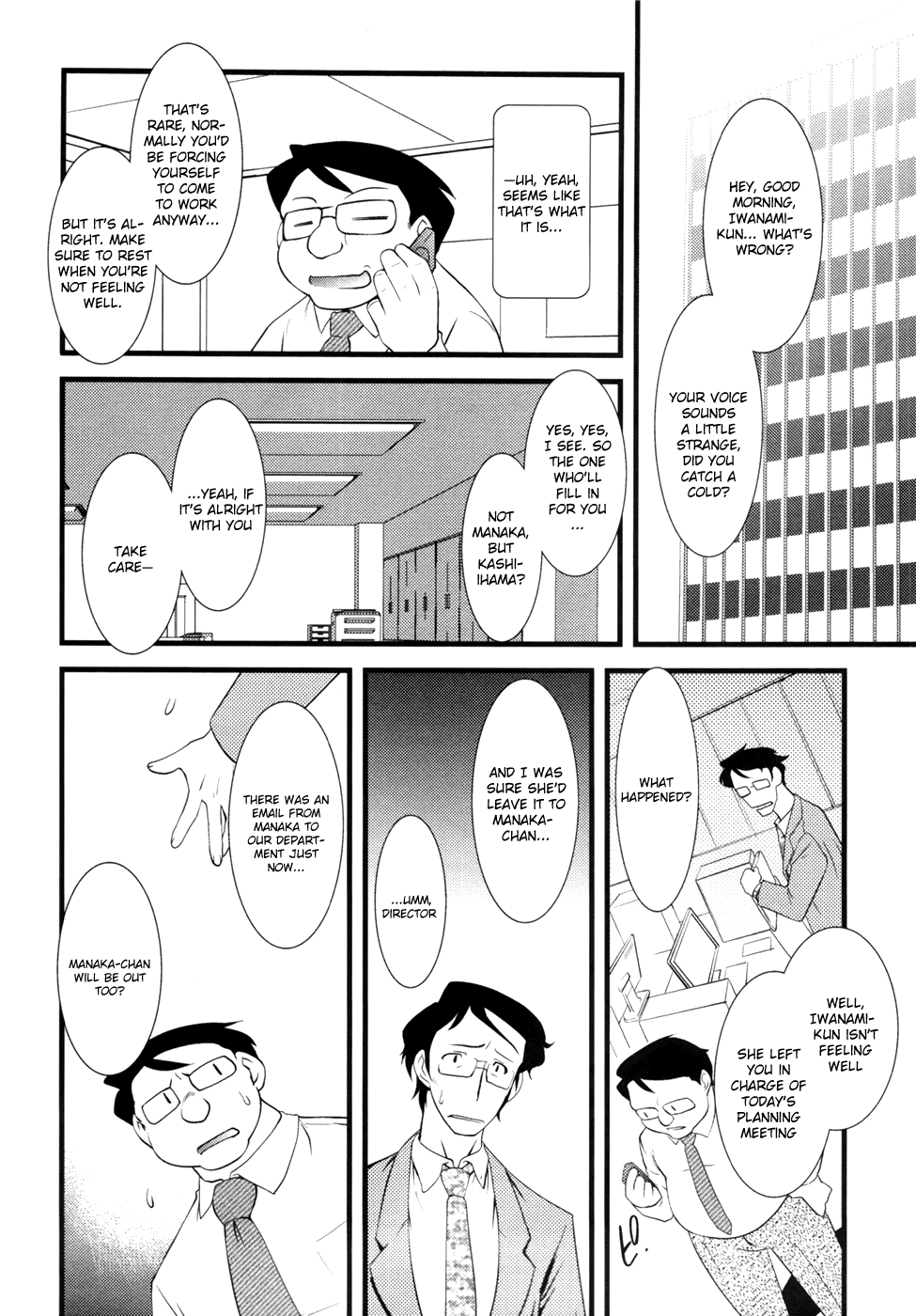 Nyotai-ka chapter 17 page 3