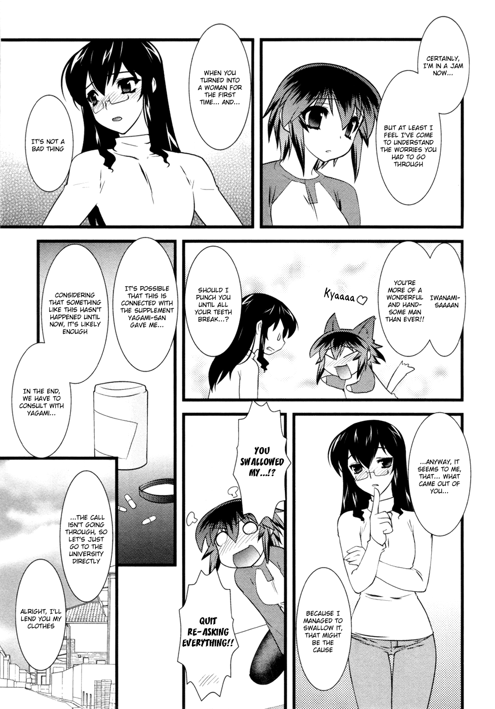 Nyotai-ka chapter 17 page 6