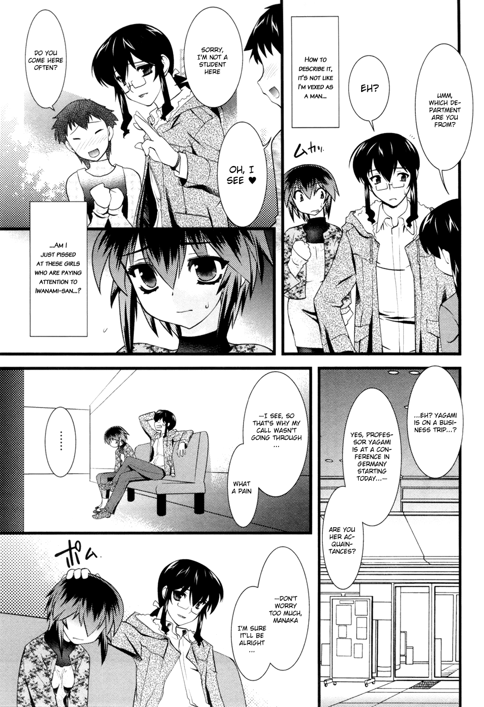 Nyotai-ka chapter 17 page 8