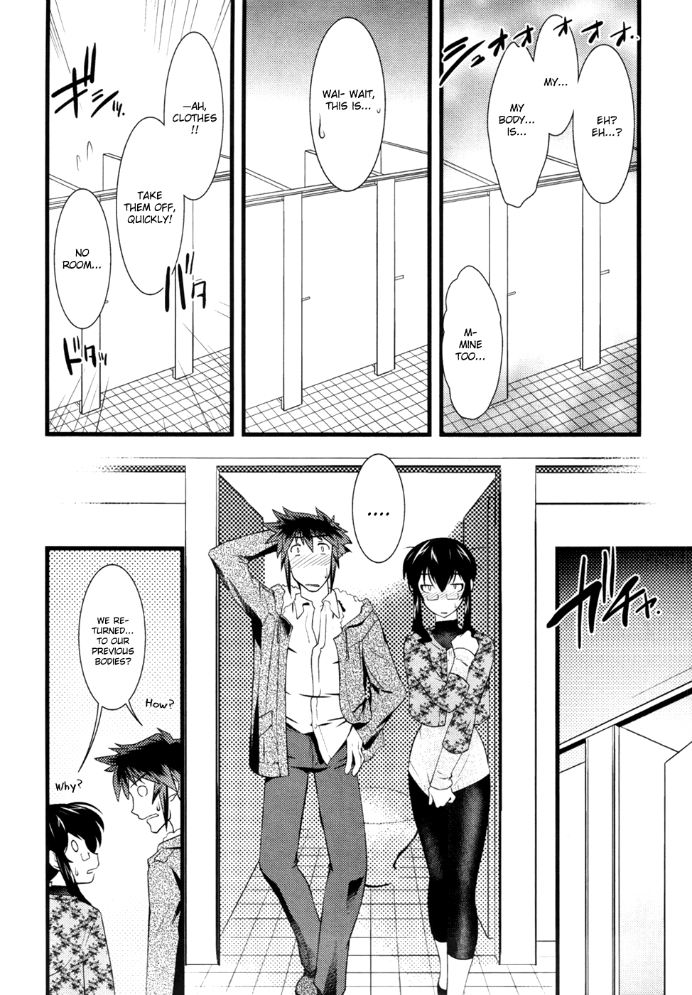 Nyotai-ka chapter 17 page 17