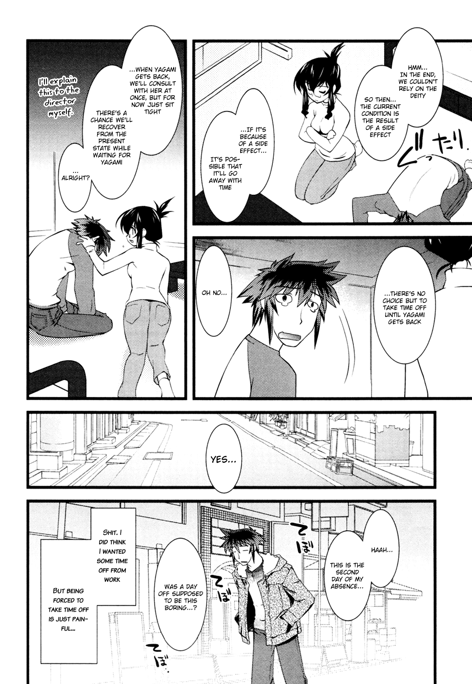 Nyotai-ka chapter 18 page 13