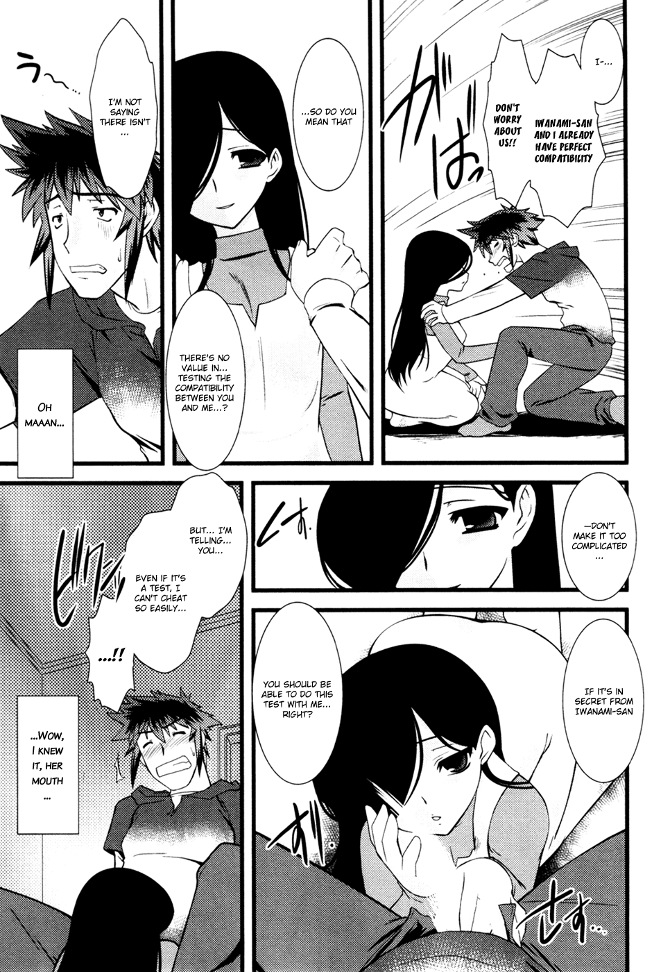 Nyotai-ka chapter 19 page 12