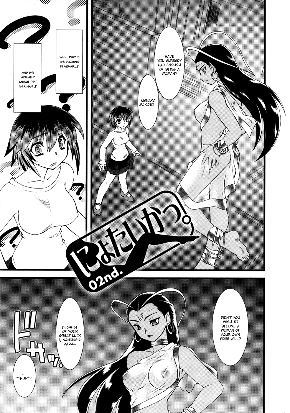 Nyotai-ka chapter 2 page 2