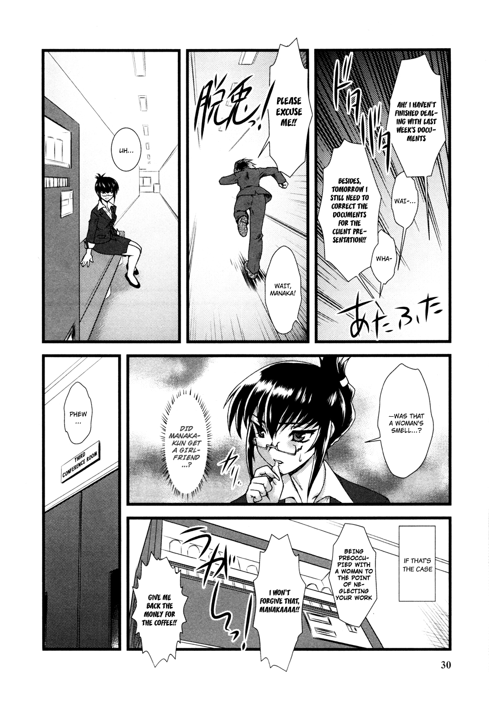 Nyotai-ka chapter 2 page 13
