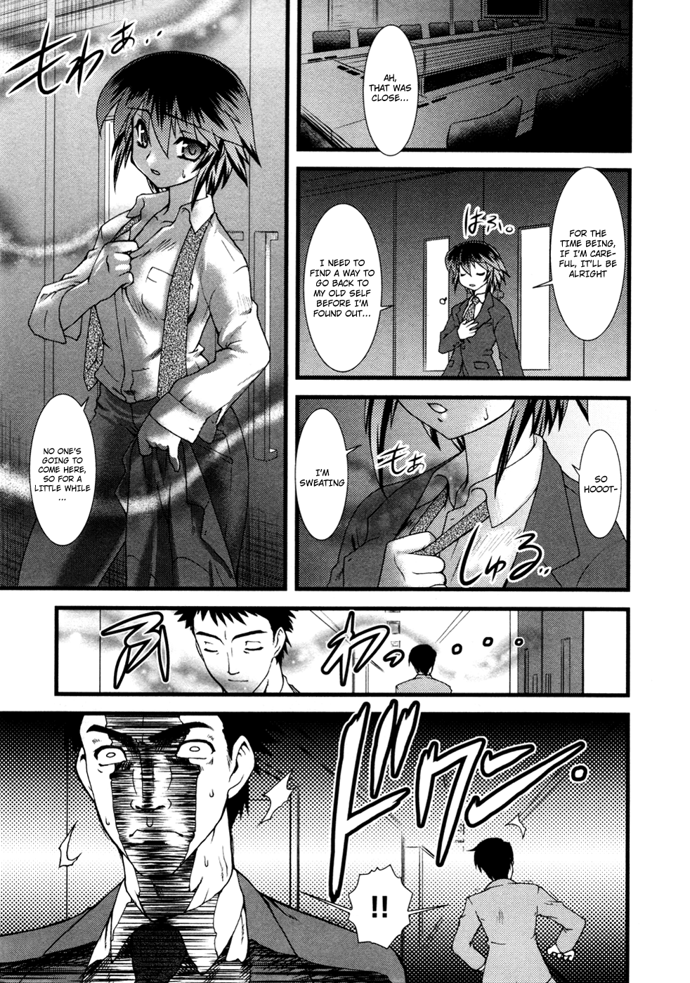 Nyotai-ka chapter 2 page 14