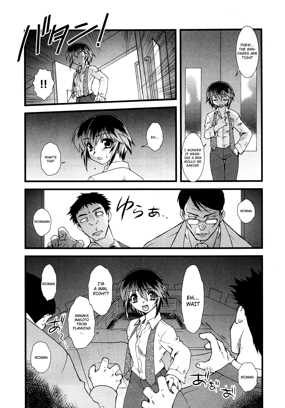 Nyotai-ka chapter 2 page 15