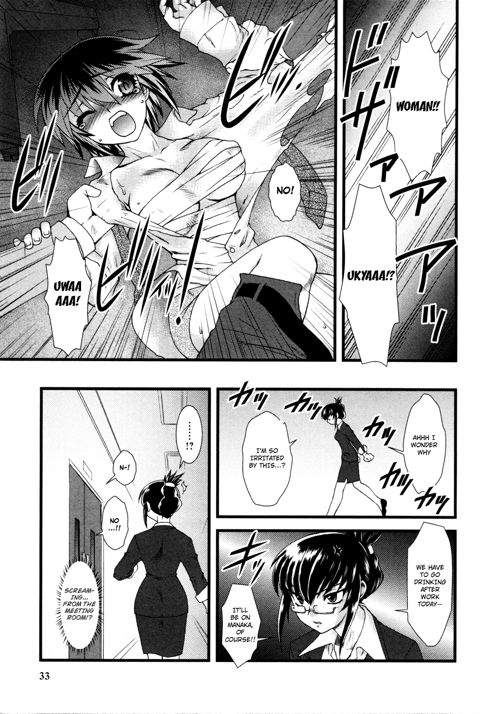 Nyotai-ka chapter 2 page 16