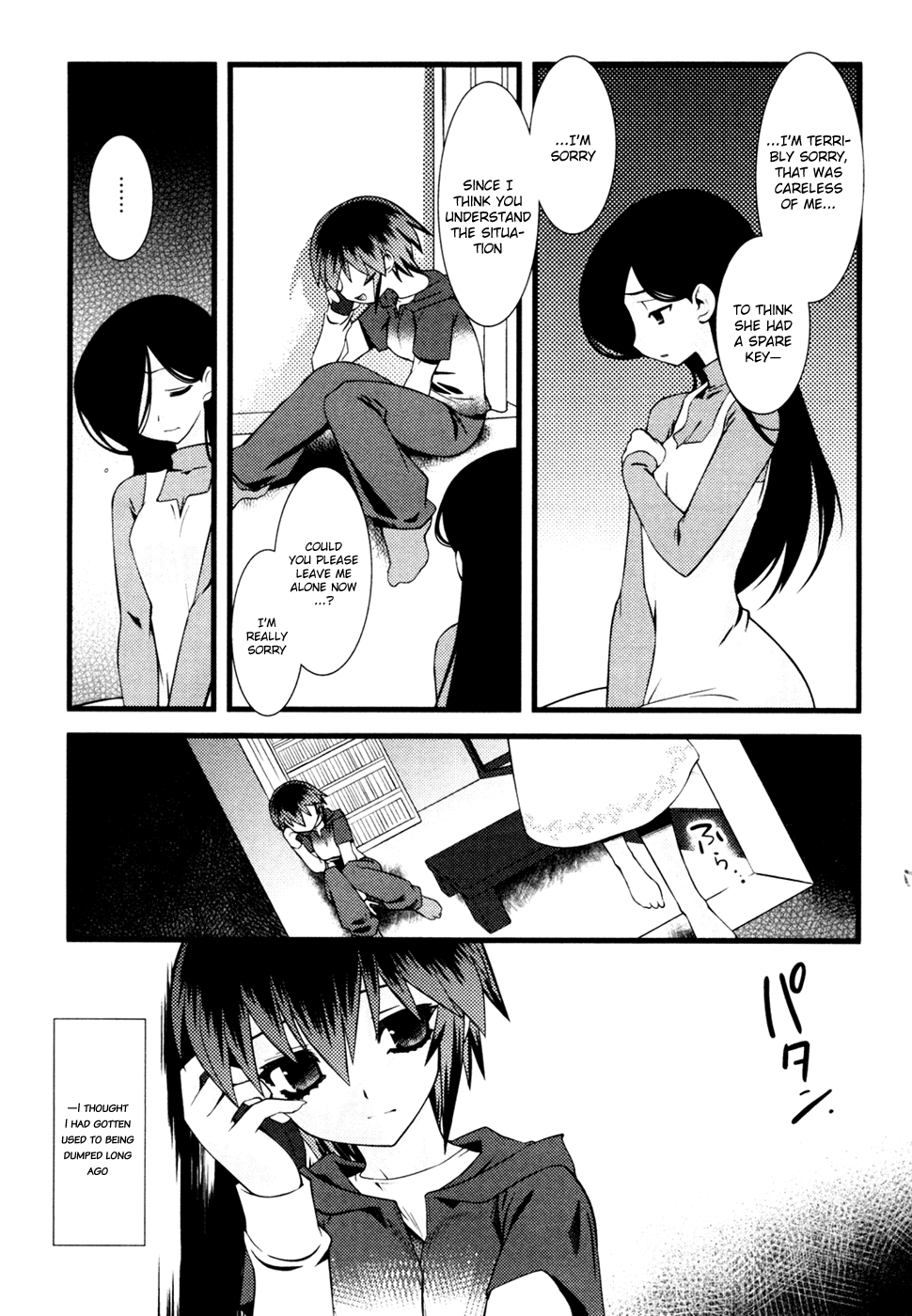 Nyotai-ka chapter 20 page 4