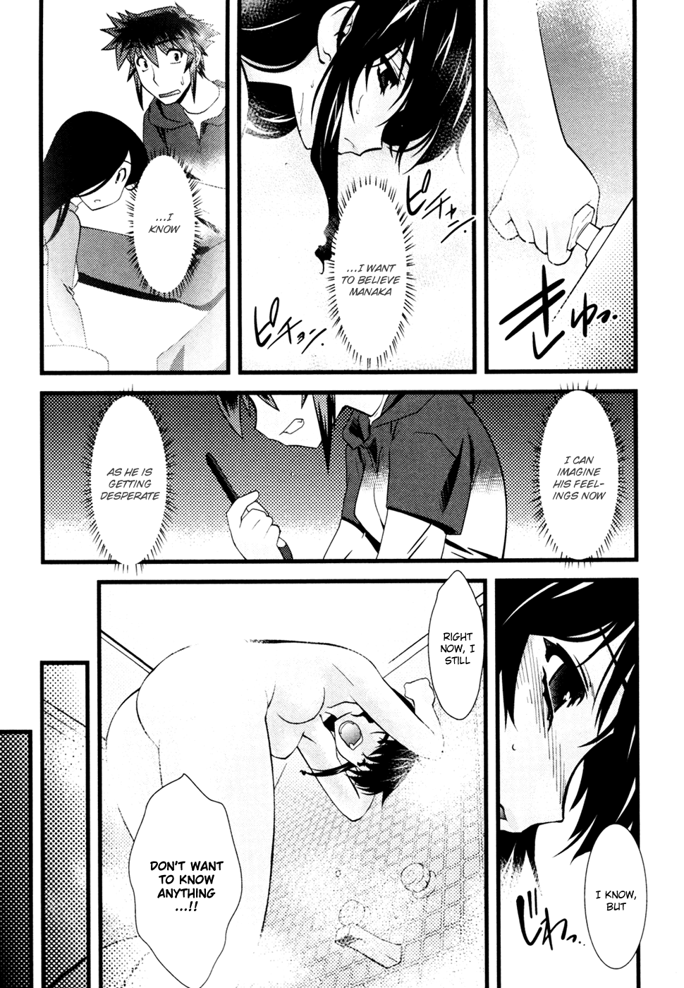 Nyotai-ka chapter 20 page 7