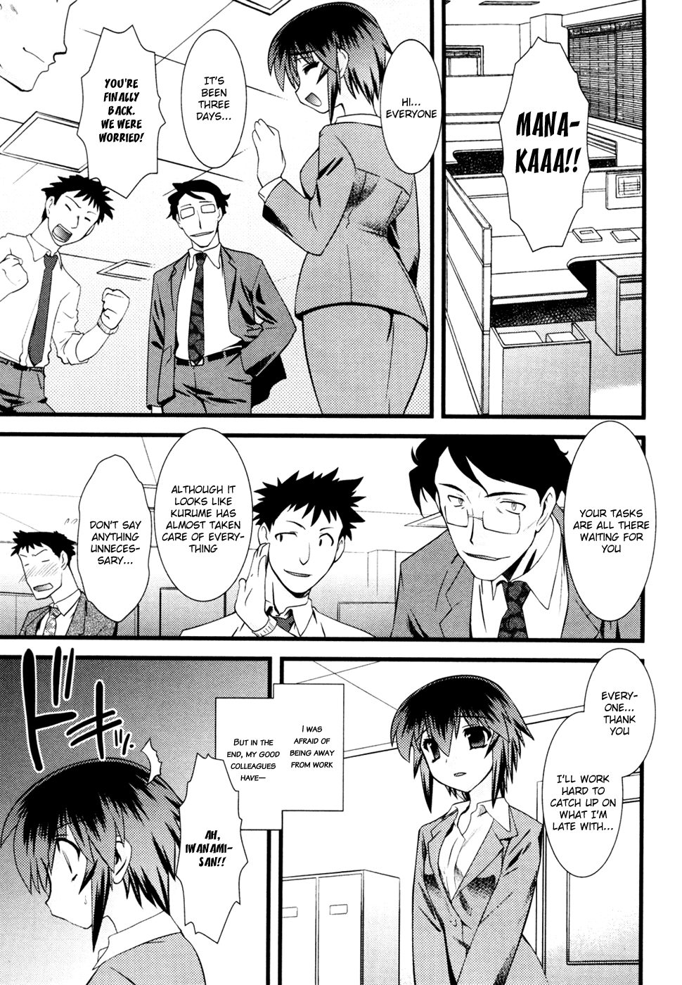 Nyotai-ka chapter 20 page 8