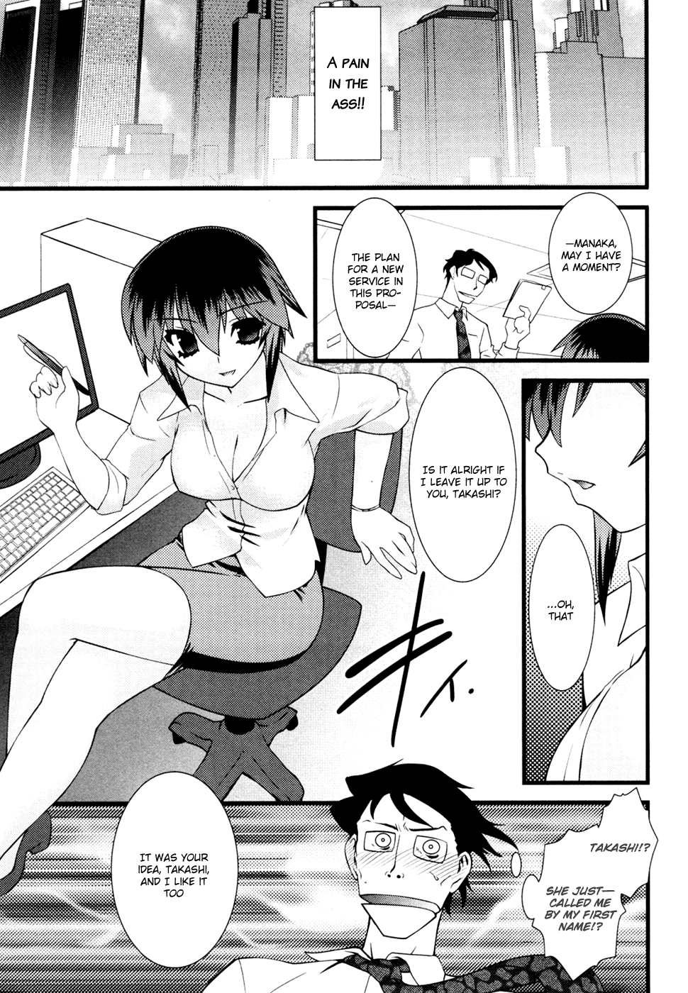 Nyotai-ka chapter 20 page 12