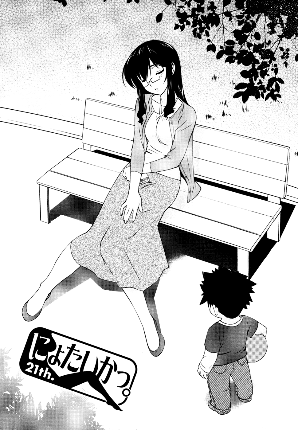 Nyotai-ka chapter 21 page 2