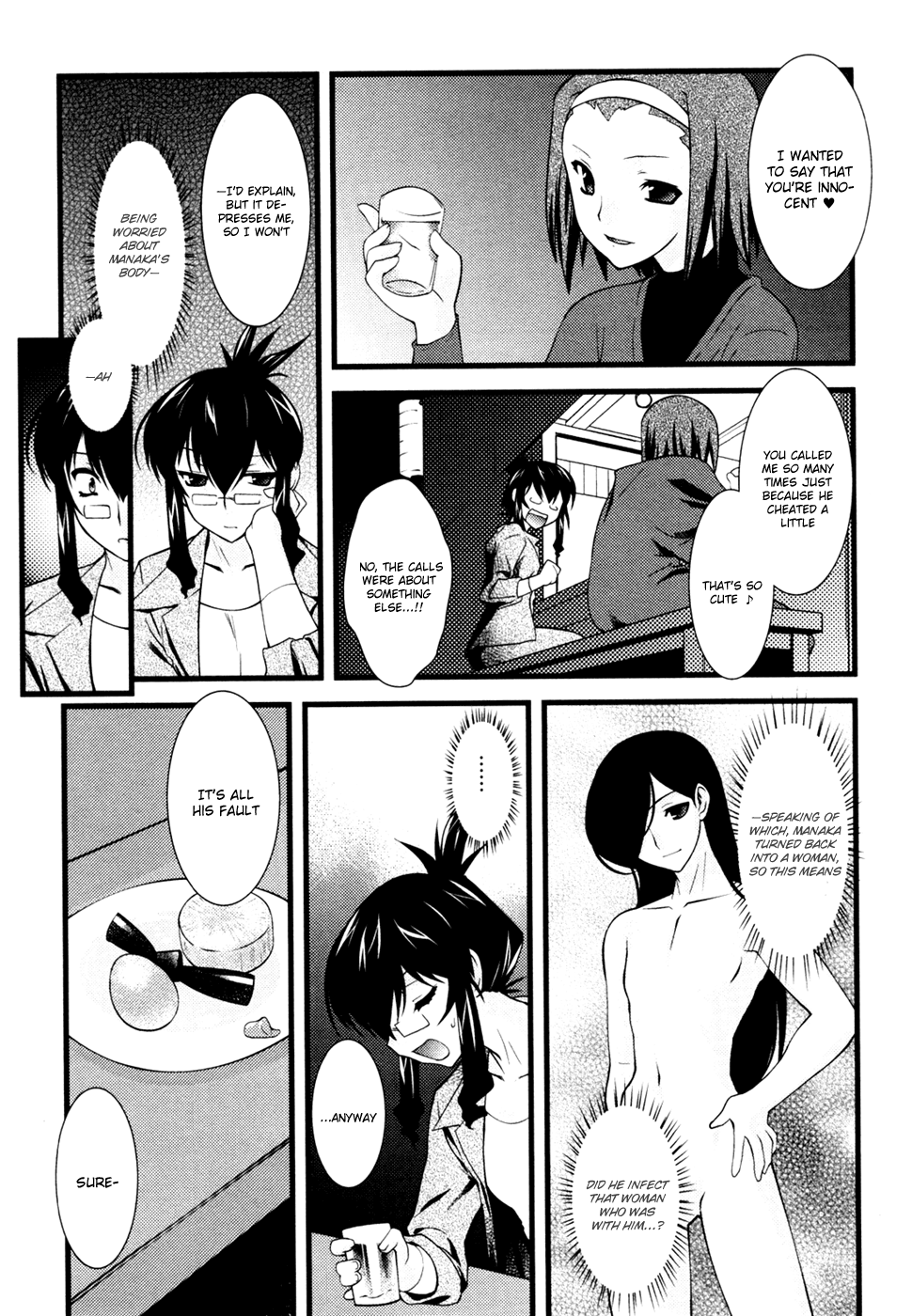 Nyotai-ka chapter 21 page 10