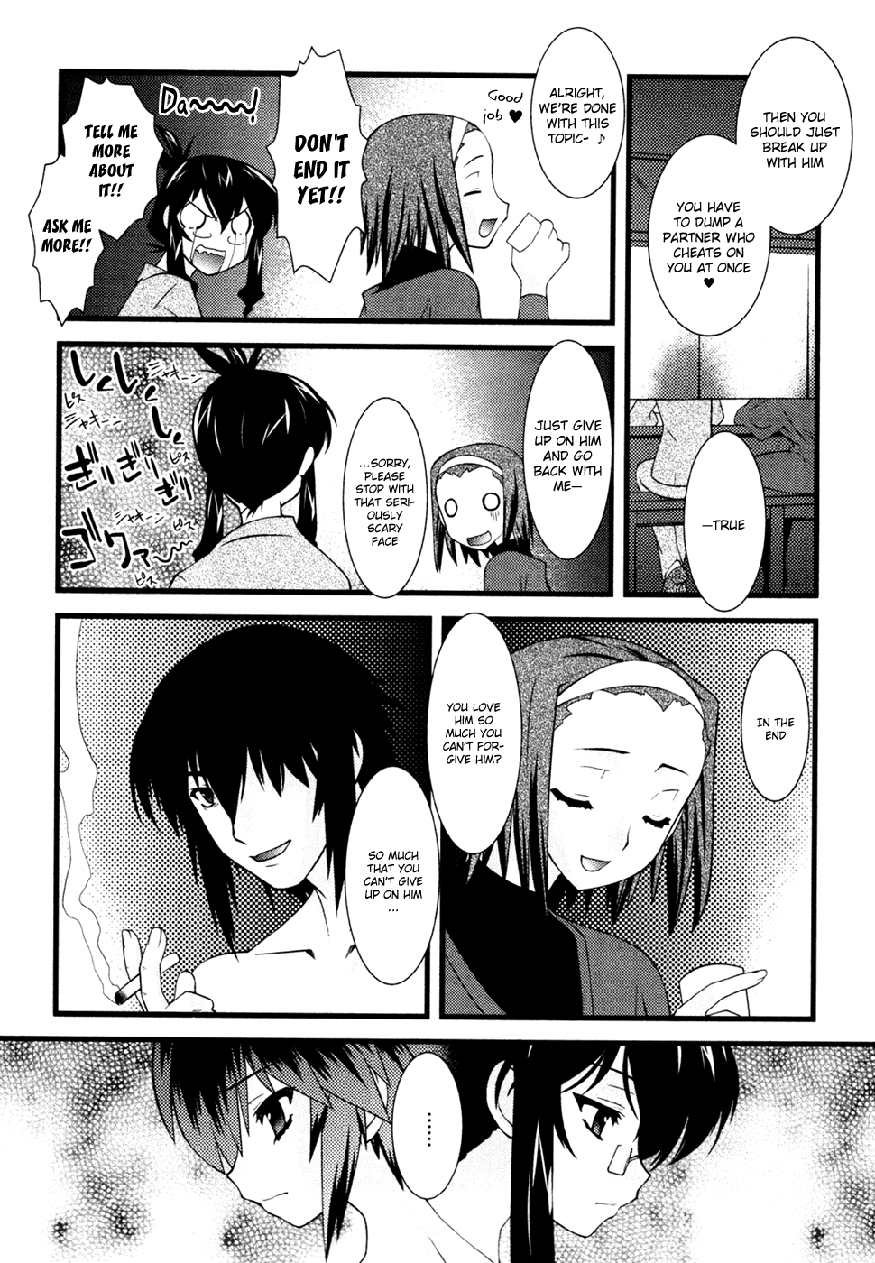 Nyotai-ka chapter 21 page 11