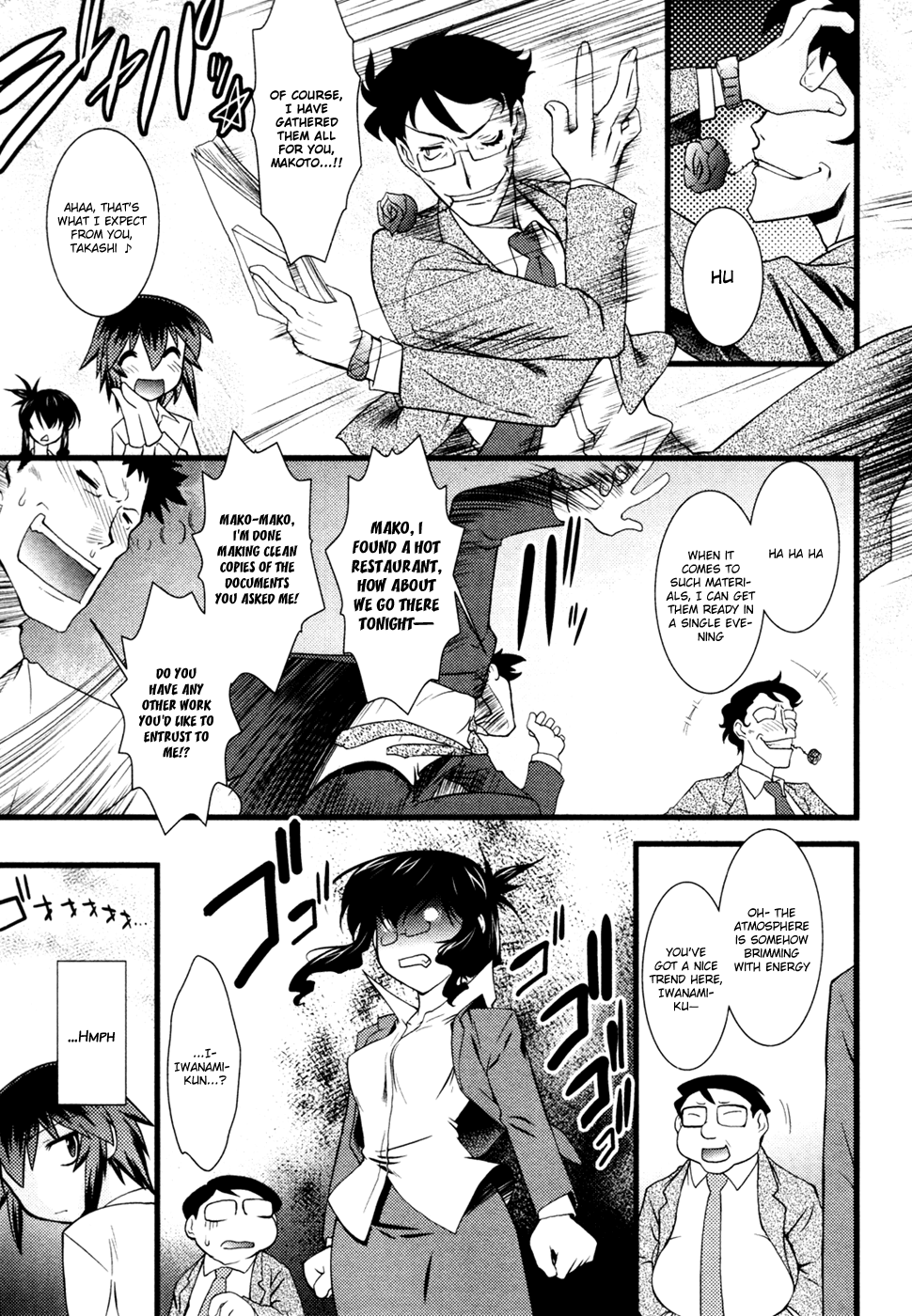 Nyotai-ka chapter 21 page 16