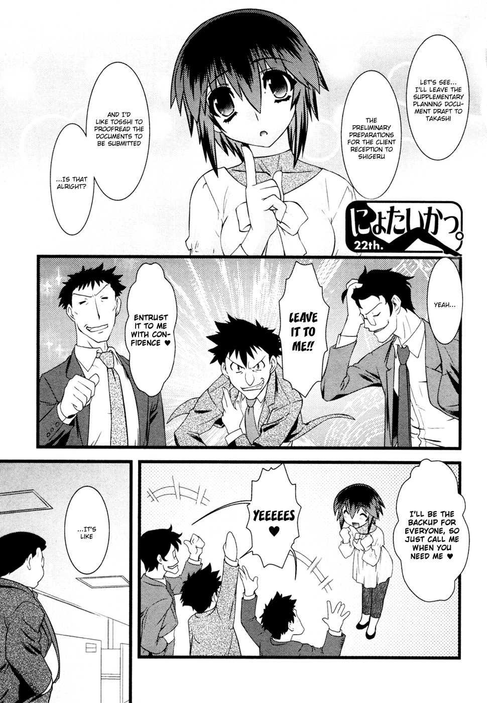 Nyotai-ka chapter 22 page 2