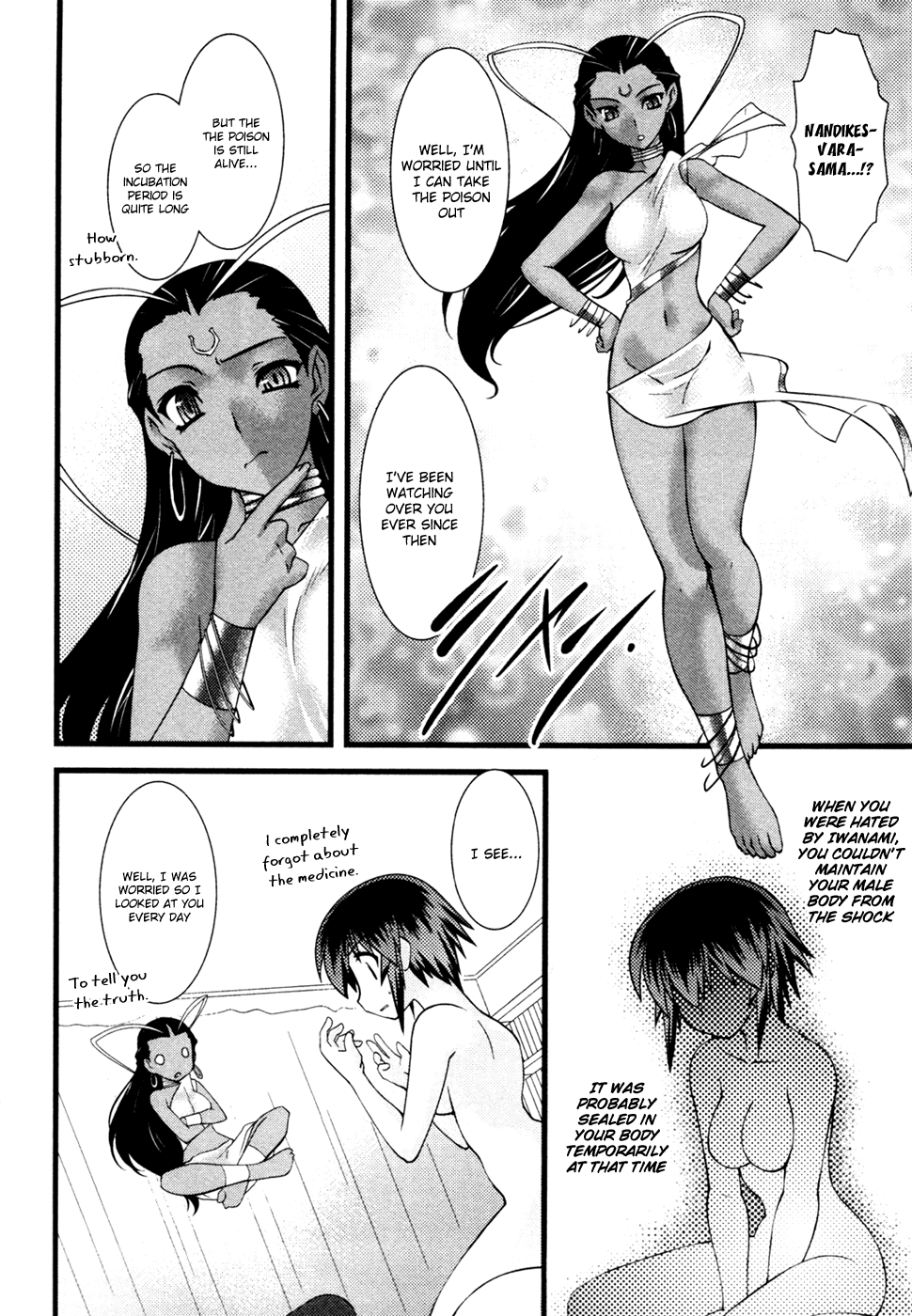 Nyotai-ka chapter 24 page 13