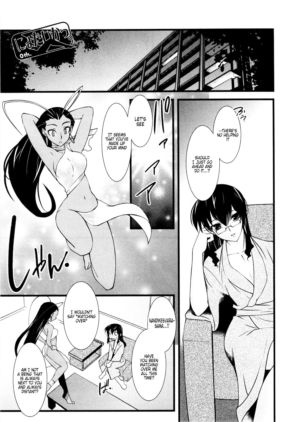 Nyotai-ka chapter 25 page 5