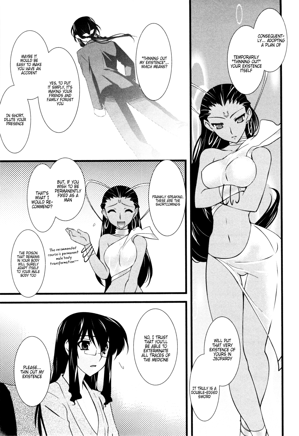 Nyotai-ka chapter 25 page 7