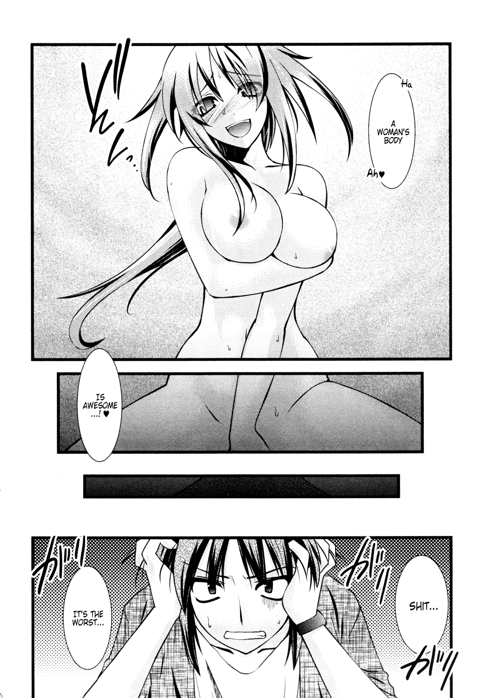 Nyotai-ka chapter 26 page 3