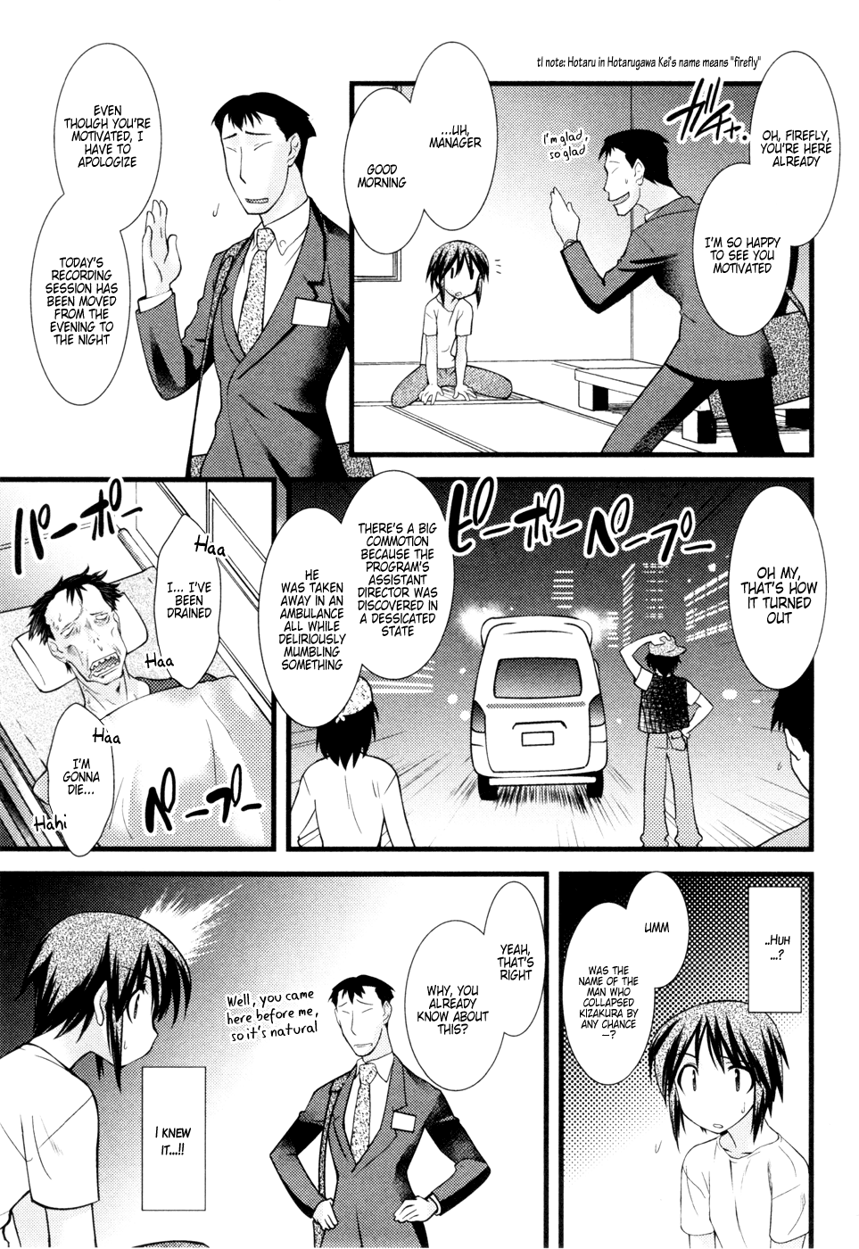 Nyotai-ka chapter 26 page 16